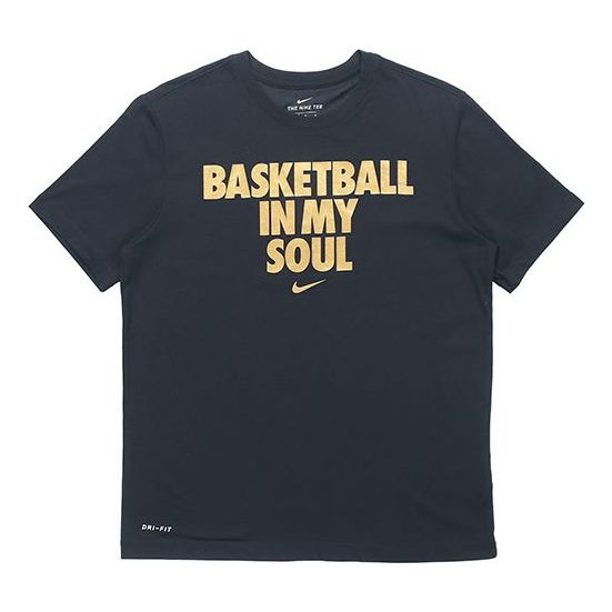Nike Basketball Text Sports Short-Sleeved Male Black BQ3646-011