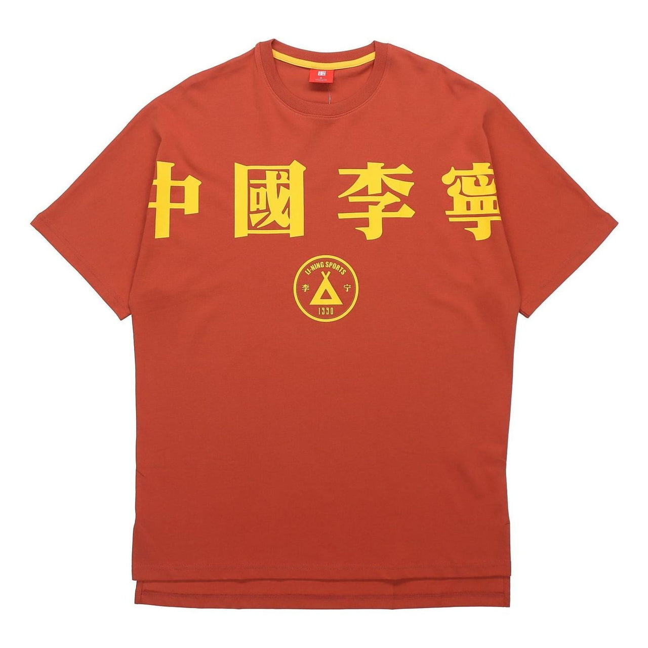 Li-Ning New York Fashion Week Series Loose Round Neck Short Sleeve 'Red' AHSP707-3