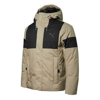 PUMA Winter Jacket 'Brown' 848762-40