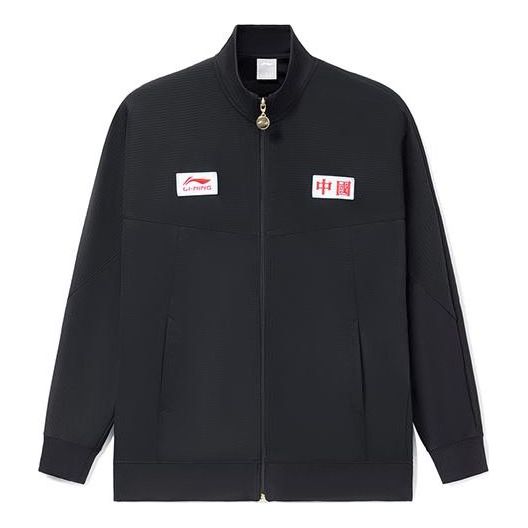 Li-Ning Lifestyle Classic Fashion Jacket 'Black' AFDR989-1