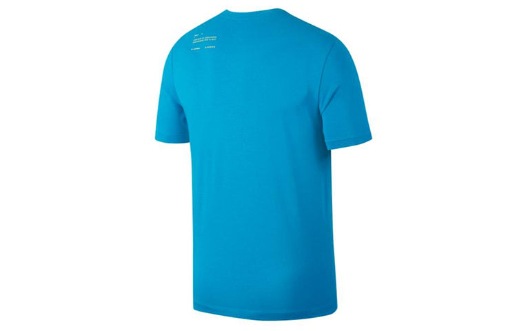 Air Jordan 23 ENGINEERED Dri-FIT Quick Dry Casual Sports Short Sleeve Blue CJ6205-446