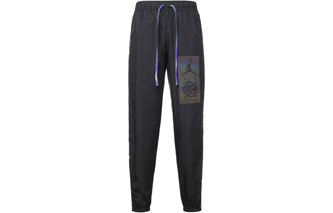 Men's Air Jordan Logo Printing Gradient Drawstring Lacing Bundle Feet Sports Pants/Trousers/Joggers Black DV6281-010