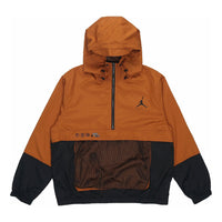 Air Jordan SS22 Half Zipper Breathable Knit Hooded Jacket Brown DJ0247-241