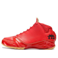 Air Jordan 23 Retro 'Chicago' 811645-650