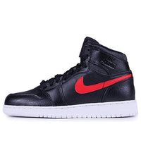 (GS) Air Jordan 1 'Rare Air' 705300-012