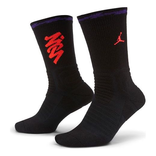 Air Jordan Zion Flight Ventilate Sports Stocking CU7914-010