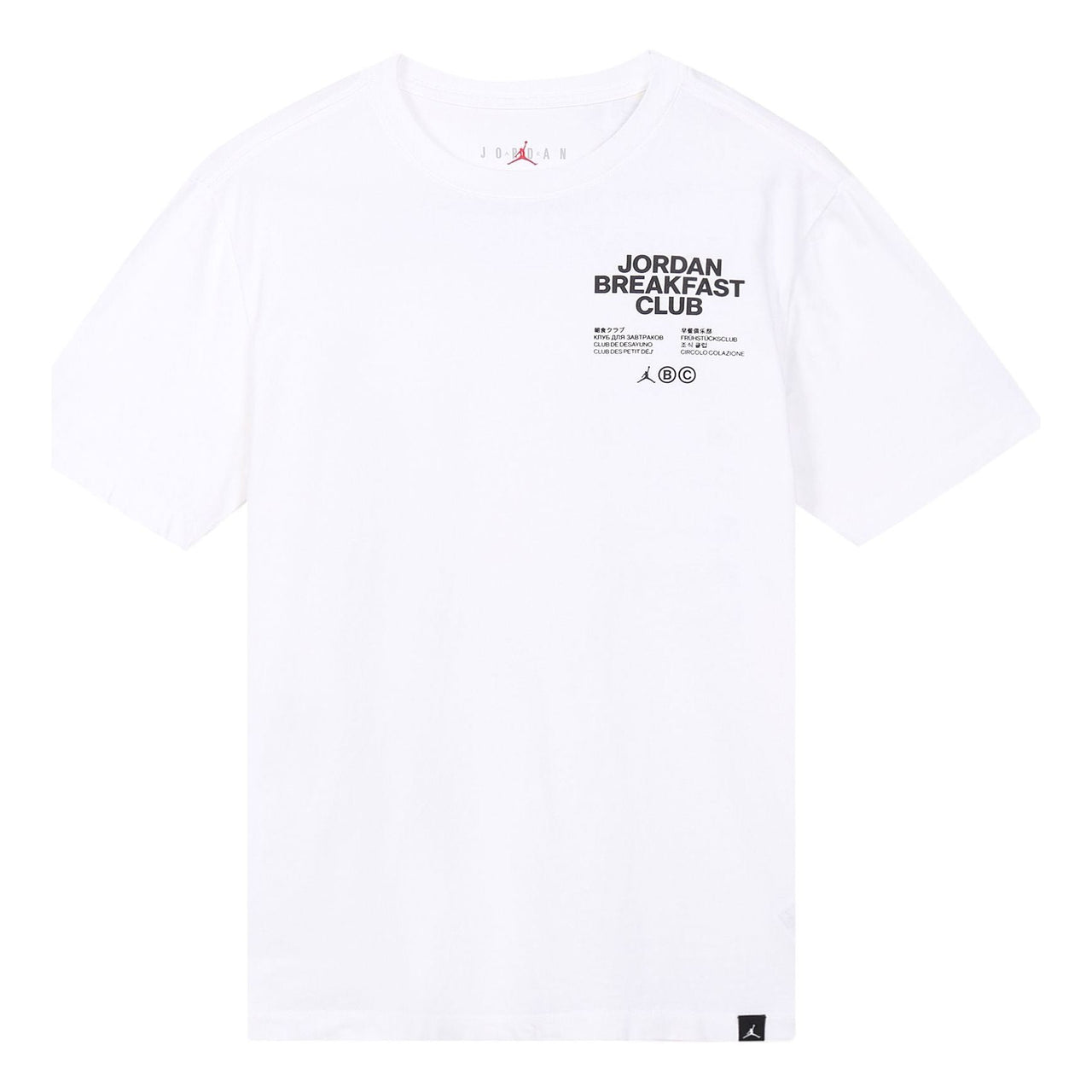 Men's Air Jordan Minimalistic Alphabet Printing Round Neck Casual Short Sleeve White T-Shirt DQ7385-100