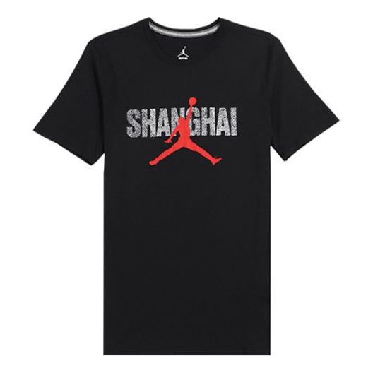 Air Jordan Gym Breathable Short Sleeve Black BV6641-010