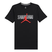 Air Jordan Gym Breathable Short Sleeve Black BV6641-010